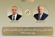 عرب تايم اخبار اليمن الان الخارجية الإيطالي مستجدات الأوضاع الإقليمية اخبار اليمن الان الحدث اليوم عاجل عرب تايم