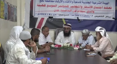 اخبار اليمن الان الهيئة الشرعية الجنوبية الاشهار والتحضير اخبار اليمن الان الحدث اليوم عاجل