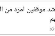 يمنات اخبار اليمن الان تغاريد حرة شبعنا كذب وفخامة اخبار اليمن الان الحدث اليوم عاجل يمنات