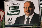 فرانس 24 اخبار اليمن الان الانتخابات الإسرائيلية منصور نتانياهو بمضاعفة اخبار اليمن الان الحدث اليوم عاجل فرانس 24