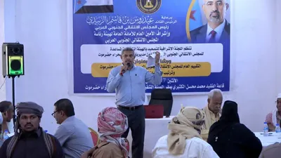 اخبار اليمن الان انتقالي المساعدة أولويات المرحلة الراهنة اخبار اليمن الان الحدث اليوم عاجل