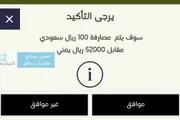 كريتر إسكاي اخبار اليمن الان بنك يحدد سعر صرف السعودي اخبار اليمن الان الحدث اليوم عاجل كريتر إسكاي