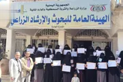 اخبار اليمن الان الحدث اليوم عاجل صحيفة الثورة صنعاء