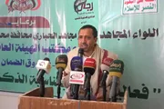 صحيفة الثورة صنعاء اخبار اليمن الان فعالية المكاتب التنفيذية بالذكرى السنوية اخبار اليمن الان الحدث اليوم عاجل صحيفة الثورة صنعاء