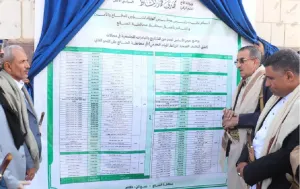 اخبار اليمن الان الحدث اليوم عاجل 