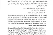 اخبار اليمن الان الحدث اليوم عاجل كريتر إسكاي