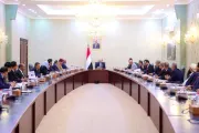 وكالة 2 ديسمبر اخبار اليمن الان الوزراء الانعقاد الدائم الجاهزية لحماية اخبار اليمن الان الحدث اليوم عاجل وكالة 2 ديسمبر