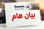 عدن تايم اخبار اليمن الان اليمنية إغلاق الأمتعة المتأخرة القاهرة اخبار اليمن الان الحدث اليوم عاجل عدن تايم