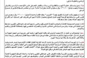 اخبار اليمن الان الحدث اليوم عاجل كريتر إسكاي