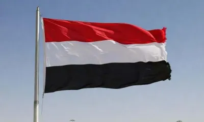 اخبار اليمن الان البيان الدولي اليمن لإجراءات الحوثيين اخبار اليمن الان الحدث اليوم عاجل