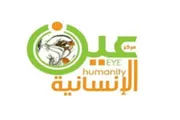 صحيفة الثورة صنعاء اخبار اليمن الان الإنسانية شهيدا وجريحا العدوان والحصار اخبار اليمن الان الحدث اليوم عاجل صحيفة الثورة صنعاء