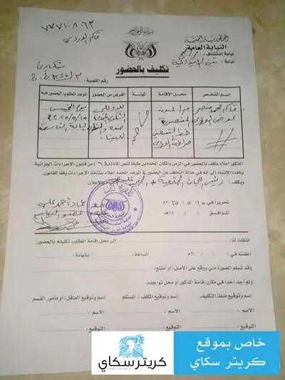 اخبار اليمن الان الحدث اليوم عاجل 