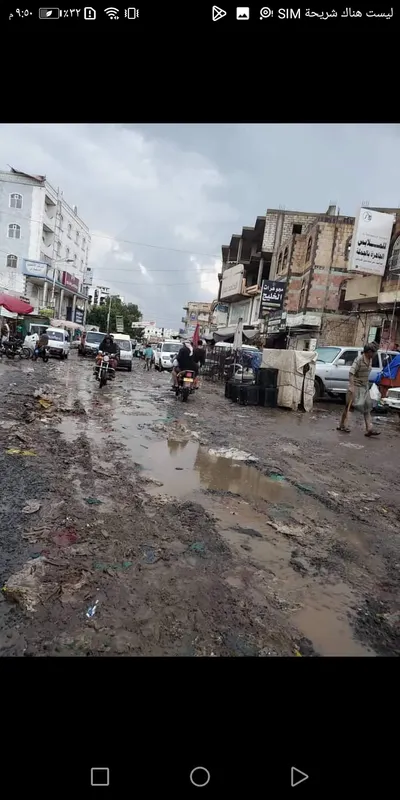 اخبار اليمن الان الحدث اليوم عاجل 