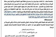 يمنات اخبار اليمن الان استقالته أسبوع الاعتداء عمران مرافقيه اخبار اليمن الان الحدث اليوم عاجل يمنات