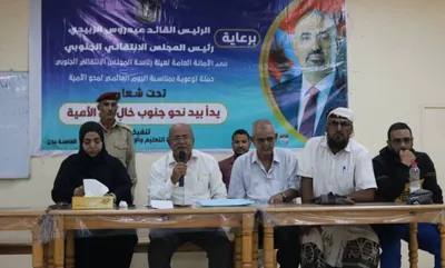 اخبار اليمن الان تزامنا العالمي الأمانة التوعوية العاصمة اخبار اليمن الان الحدث اليوم عاجل