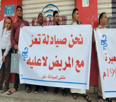 اخبار اليمن الان الحدث اليوم عاجل 