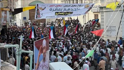 اخبار اليمن الان الحدث اليوم عاجل 