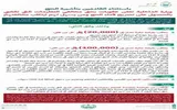 عدن تايم اخبار اليمن الان الداخلية السعودية تعلن عقوبات وغرامات اخبار اليمن الان الحدث اليوم عاجل عدن تايم
