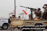 عدن تايم اخبار اليمن الان لمحافظ العاصمة يقاتل الحوثي ويدافع اخبار اليمن الان الحدث اليوم عاجل عدن تايم
