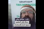 اخبار اليمن الان الحدث اليوم عاجل كريتر إسكاي