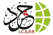 صحيفة الثورة صنعاء اخبار اليمن الان تصاعد الفلسطينية متكاملا للإبادة والتهجير اخبار اليمن الان الحدث اليوم عاجل صحيفة الثورة صنعاء