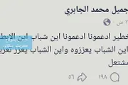 اخبار اليمن الان الحدث اليوم عاجل كريتر إسكاي