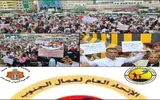عدن تايم اخبار اليمن الان نقابات الجنوب التصعيد وتنظيم احتجاجية اخبار اليمن الان الحدث اليوم عاجل عدن تايم