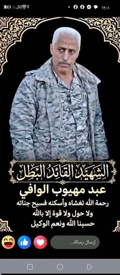 اخبار اليمن الان استشهاد الكتيبة الخامسة اللواء بجبهة اخبار اليمن الان الحدث اليوم عاجل