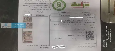 اخبار اليمن الان تسليم نصف راتب للجنود عدن اخبار اليمن الان الحدث اليوم عاجل