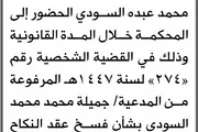 اخبار اليمن الان الحدث اليوم عاجل صحيفة الثورة صنعاء