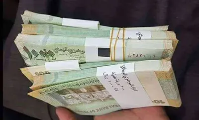 اخبار اليمن الان كشوفات الوحدات العسكرية والأمنية المشمولة اخبار اليمن الان الحدث اليوم عاجل