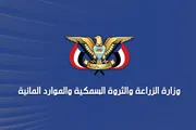 صحيفة الثورة صنعاء اخبار اليمن الان الزراعة تداوله بروميد الميثيل التهويل اخبار اليمن الان الحدث اليوم عاجل صحيفة الثورة صنعاء