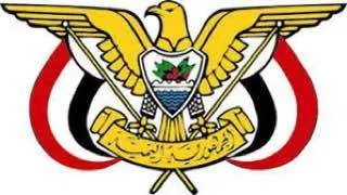 اخبار اليمن الان رئاسي بإنشاء وتعيين الشخصية قائدا اخبار اليمن الان الحدث اليوم عاجل