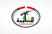 صحيفة الثورة صنعاء اخبار اليمن الان المقاومة ومشروع الإبادة الجماعية الصهيونية اخبار اليمن الان الحدث اليوم عاجل صحيفة الثورة صنعاء