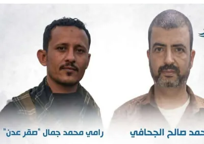 اخبار اليمن الان الحدث اليوم عاجل 