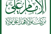 اخبار اليمن الان الحدث اليوم عاجل صحيفة الثورة صنعاء