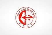 صحيفة الثورة صنعاء اخبار اليمن الان الجبهة الشعبية بعمليات المقاومة الظاهرية اخبار اليمن الان الحدث اليوم عاجل صحيفة الثورة صنعاء