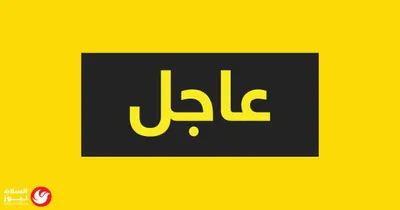 اخبار اليمن الان استنفار دفاعي انفجارات ولاوان جنوبي اخبار اليمن الان الحدث اليوم عاجل