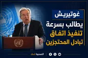 اخبار اليمن الان الحدث اليوم عاجل الصحوة نت