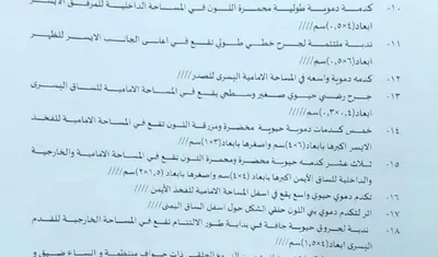 اخبار اليمن الان مستجدات الطفلة قتلتها اسرتها بداخلها اخبار اليمن الان الحدث اليوم عاجل