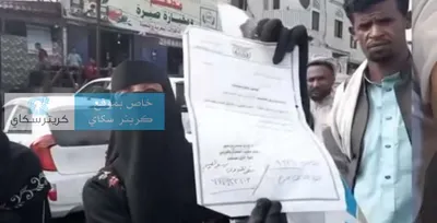 اخبار اليمن الان مأساة شهيد تبحث راتب ابنها اخبار اليمن الان الحدث اليوم عاجل
