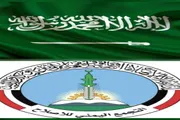 عرب تايم اخبار اليمن الان وتقارير الإصلاح التصنيف الأمريكي للإرهاب اخبار اليمن الان الحدث اليوم عاجل عرب تايم
