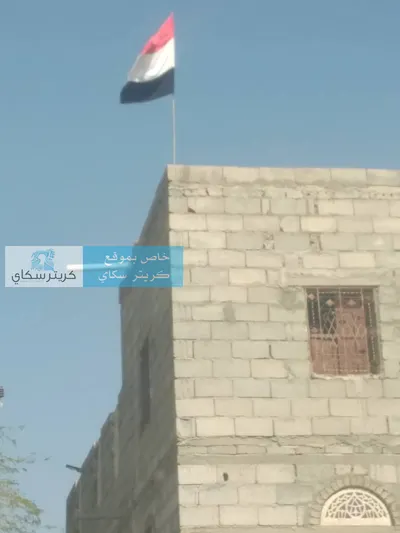 اخبار اليمن الان الحدث اليوم عاجل 