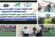 عدن تايم اخبار اليمن الان الاسير للدفعة القلوعة برعاية للاعشاب اخبار اليمن الان الحدث اليوم عاجل عدن تايم