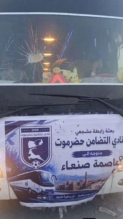 اخبار اليمن الان لتأمين حضرموت ومسؤول بالنادي تساؤلات اخبار اليمن الان الحدث اليوم عاجل