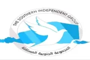 عرب تايم اخبار اليمن الان المجموعة الجنوبية المستقلة الصحفيين الجنوبيين اخبار اليمن الان الحدث اليوم عاجل عرب تايم