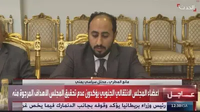 اخبار اليمن الان الحدث اليوم عاجل 