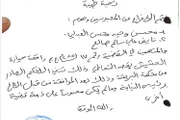 اخبار اليمن الان الحدث اليوم عاجل عرب تايم