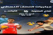 عدن تايم اخبار اليمن الان الكواسر المنصورة الشهيد الحسني الطائرة اخبار اليمن الان الحدث اليوم عاجل عدن تايم