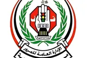 اخبار اليمن الان الحدث اليوم عاجل وكالة الصحافة اليمنية